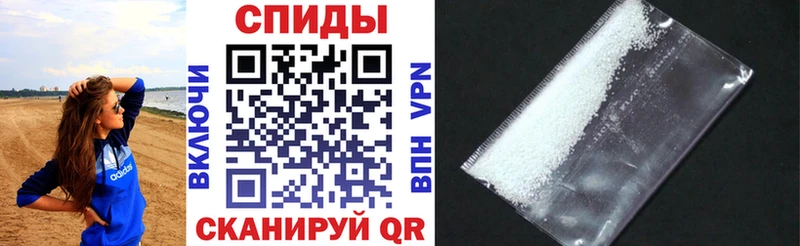 АМФЕТАМИН VHQ  даркнет состав  Талица 