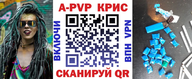закладка  Талица  Alpha-PVP СК КРИС 