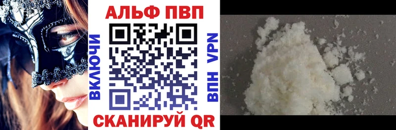 A-PVP мука Талица