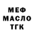 Метадон мёд SuperWolfhart