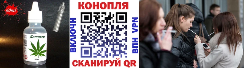 Cannafood конопля  Талица 