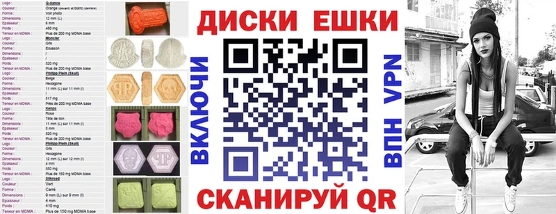 ЭКСТАЗИ VHQ  ОМГ ОМГ ССЫЛКА  Талица  хочу наркоту 