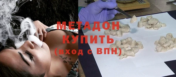 трава Армянск