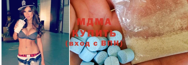 соль ск Арсеньев
