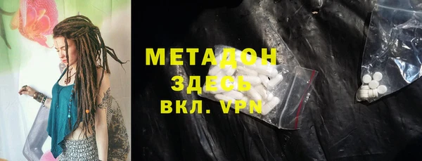 соль ск Арсеньев