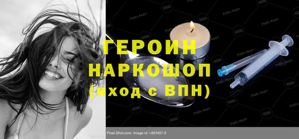 трава Армянск