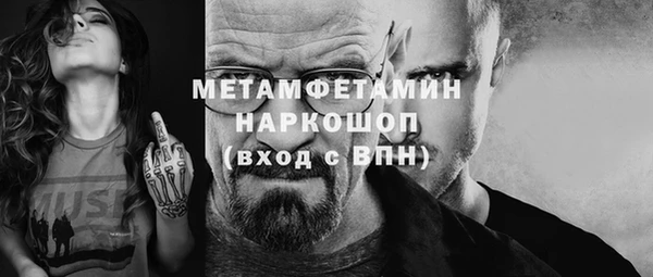 трава Армянск