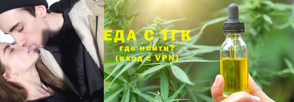 трава Армянск
