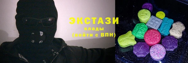 соль ск Арсеньев