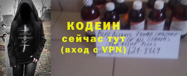 трава Армянск