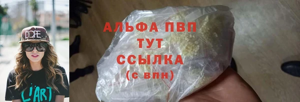 трава Армянск