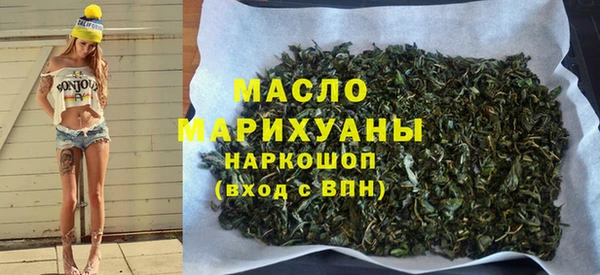 трава Армянск
