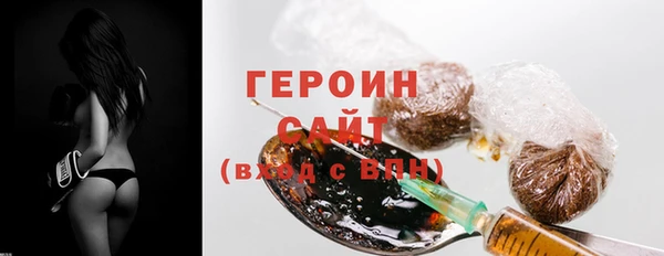 соль ск Арсеньев