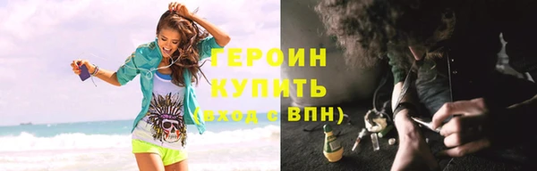 соль ск Арсеньев