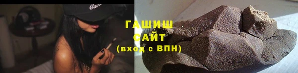 трава Армянск