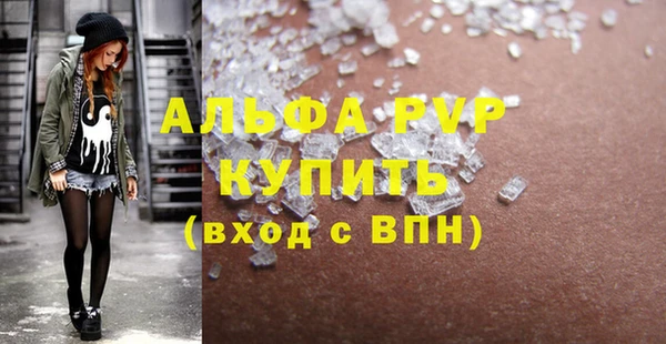 соль ск Арсеньев