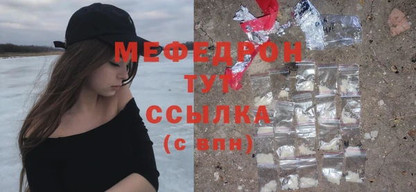 соль ск Арсеньев