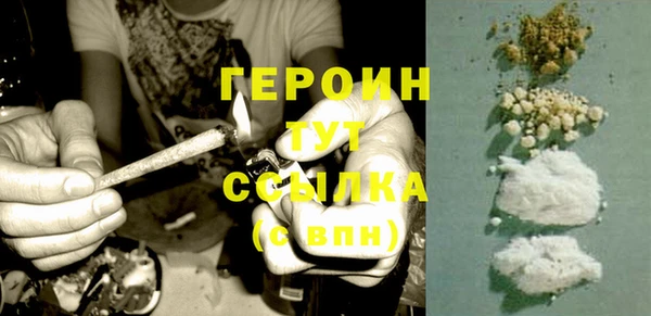 трава Армянск