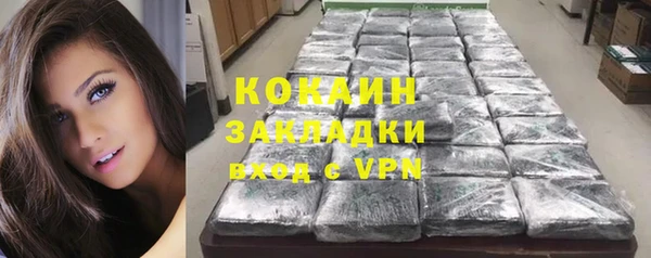 трава Армянск