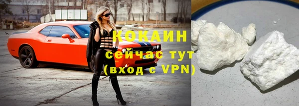 трава Армянск