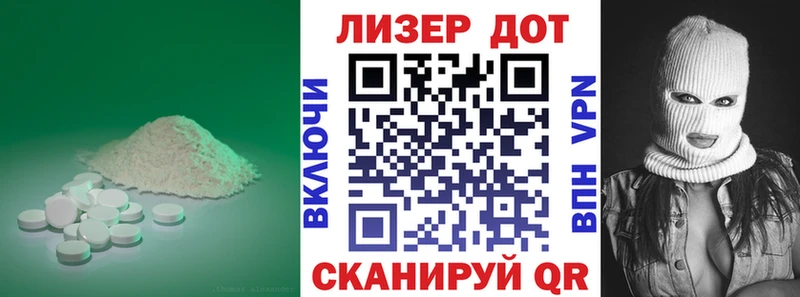 ЛСД экстази кислота  Талица 