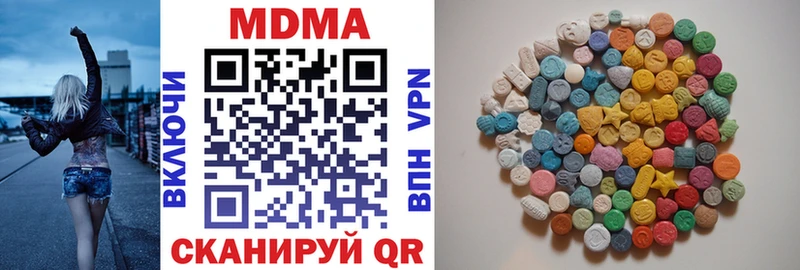 закладка  Талица  MDMA crystal 