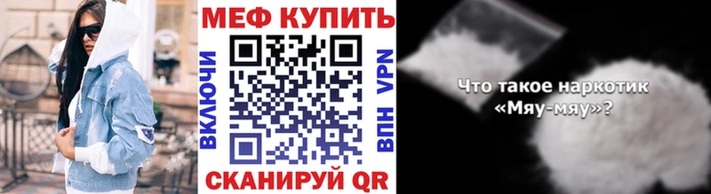 МЯУ-МЯУ mephedrone  MEGA маркетплейс  Талица 