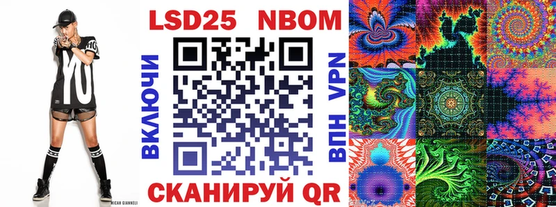 Марки NBOMe 1500мкг  Талица 