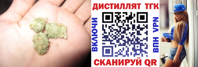купить закладку  darknet как зайти  ТГК вейп с тгк  Талица 